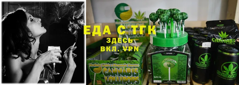 наркотики  Малая Вишера  Canna-Cookies конопля 