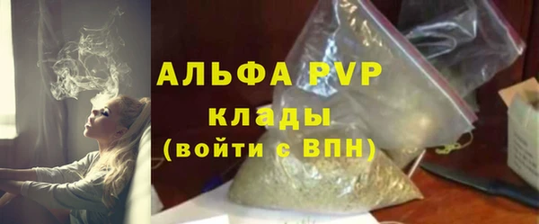 прущая мука Волосово