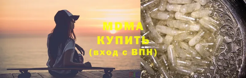 MDMA crystal  Малая Вишера 